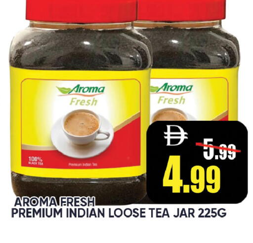 available at ليبتس هايبرماركت in الإمارات العربية المتحدة , الامارات - رَأْس ٱلْخَيْمَة