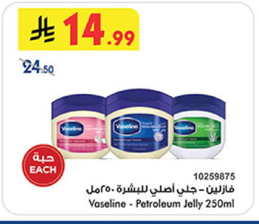 available at Bin Dawood in KSA, Saudi Arabia, Saudi - Jeddah