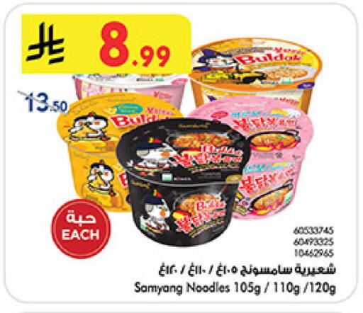 available at بن داود in مملكة العربية السعودية, السعودية, سعودية - جدة