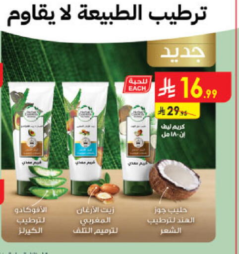 available at الدانوب in مملكة العربية السعودية, السعودية, سعودية - الخبر‎