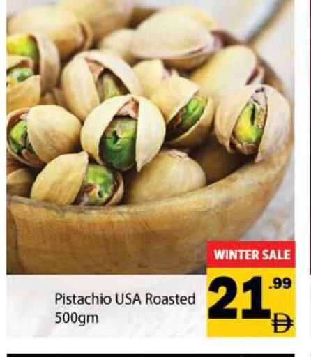 available at Zain Mart Supermarket in UAE - Ras al Khaimah