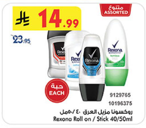 available at بن داود in مملكة العربية السعودية, السعودية, سعودية - جدة