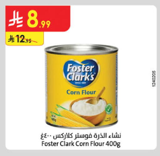 available at الدانوب in مملكة العربية السعودية, السعودية, سعودية - الخبر‎