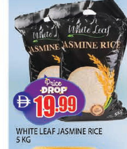 available at AL MADINA in UAE - Sharjah / Ajman