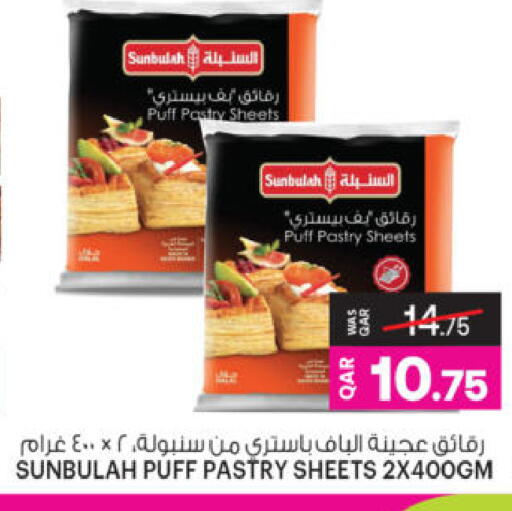 available at أنصار جاليري in قطر - الوكرة