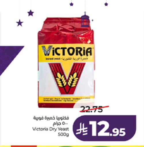 available at LULU Hypermarket in KSA, Saudi Arabia, Saudi - Jeddah