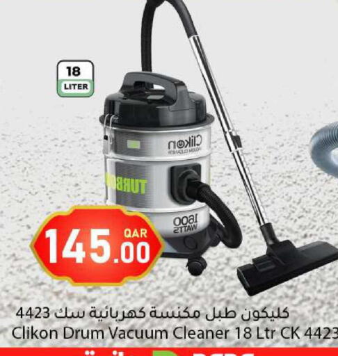 available at Dana Market in Qatar - Al-Shahaniya