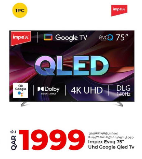 available at روابي هايبرماركت in قطر - الدوحة