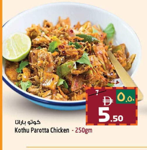 available at SAFARI HYPERMARKET  in UAE - Ras al Khaimah