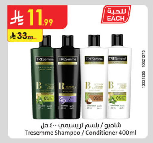 available at Danube in KSA, Saudi Arabia, Saudi - Medina