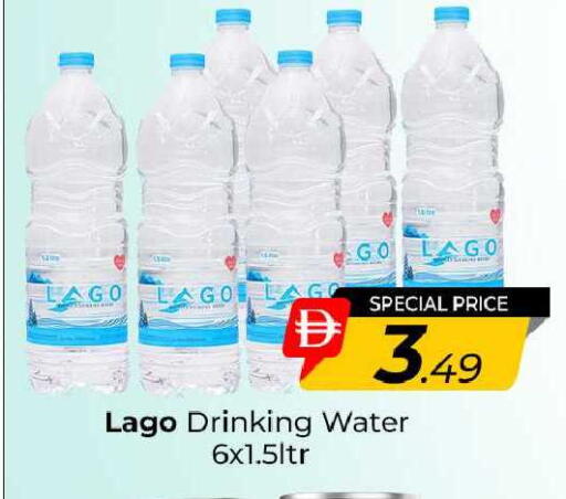 available at مبارك هايبرماركت الشارقة in الإمارات العربية المتحدة , الامارات - الشارقة / عجمان