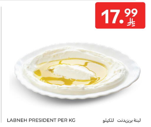 available at كارفور in مملكة العربية السعودية, السعودية, سعودية - الخبر‎