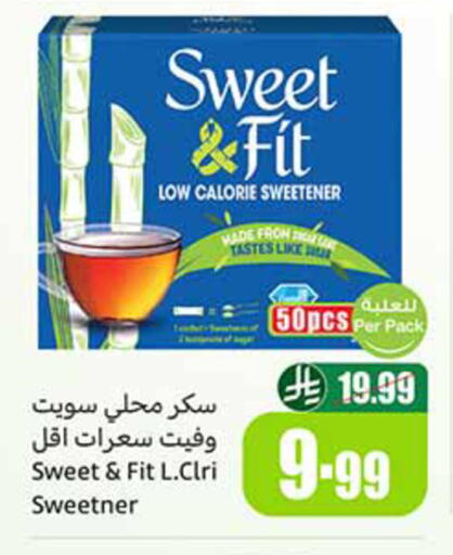 available at أسواق عبد الله العثيم in مملكة العربية السعودية, السعودية, سعودية - تبوك