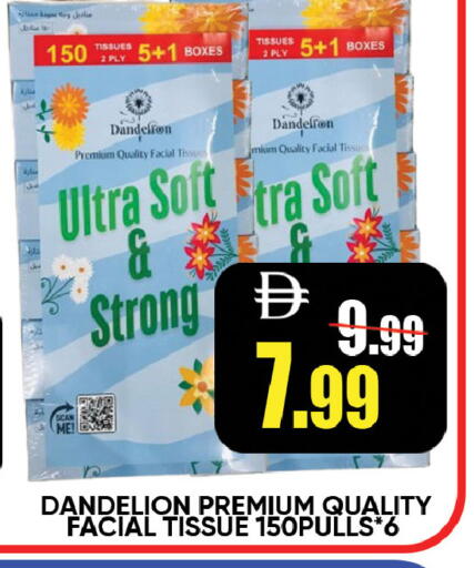 available at ليبتس هايبرماركت in الإمارات العربية المتحدة , الامارات - رَأْس ٱلْخَيْمَة