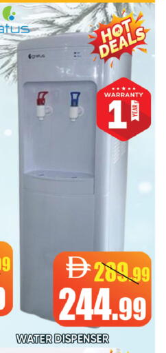 available at ليبتس هايبرماركت in الإمارات العربية المتحدة , الامارات - رَأْس ٱلْخَيْمَة