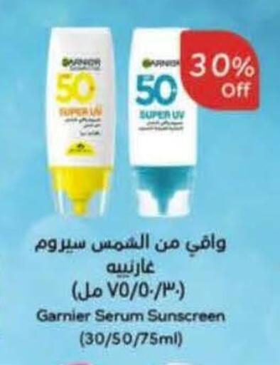 available at Hyper Panda in KSA, Saudi Arabia, Saudi - Khamis Mushait