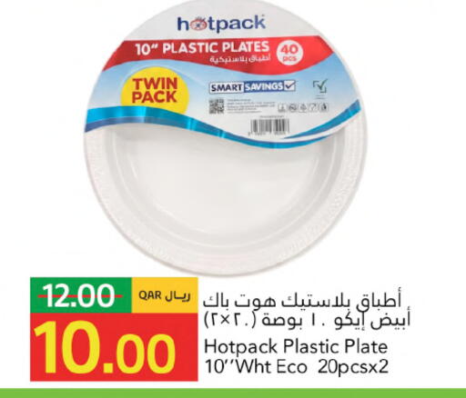 available at جلف فود سنتر in قطر - أم صلال