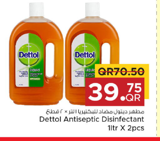 available at مركز التموين العائلي in قطر - الخور