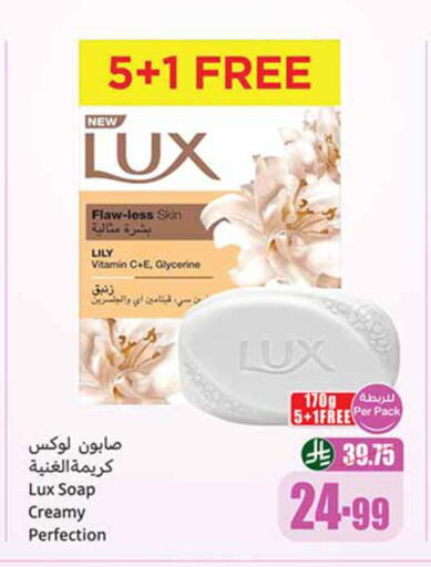 available at Othaim Markets in KSA, Saudi Arabia, Saudi - Jubail