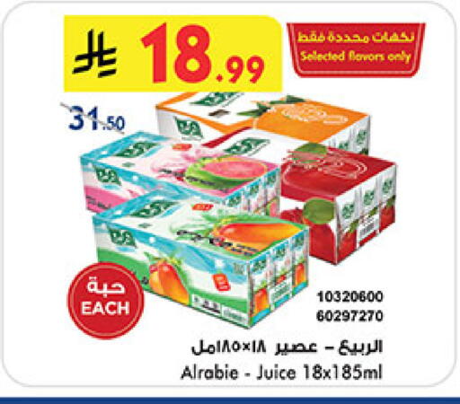 available at بن داود in مملكة العربية السعودية, السعودية, سعودية - جدة