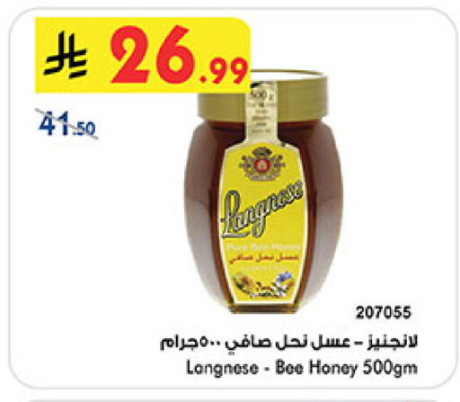 available at Bin Dawood in KSA, Saudi Arabia, Saudi - Jeddah