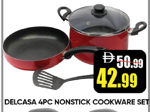 available at ليبتس هايبرماركت in الإمارات العربية المتحدة , الامارات - رَأْس ٱلْخَيْمَة