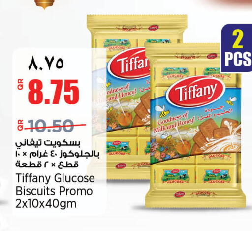 available at سوبر ماركت الهندي الجديد in قطر - الضعاين