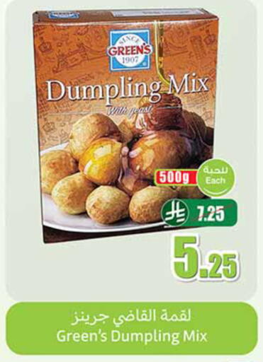 available at أسواق عبد الله العثيم in مملكة العربية السعودية, السعودية, سعودية - تبوك