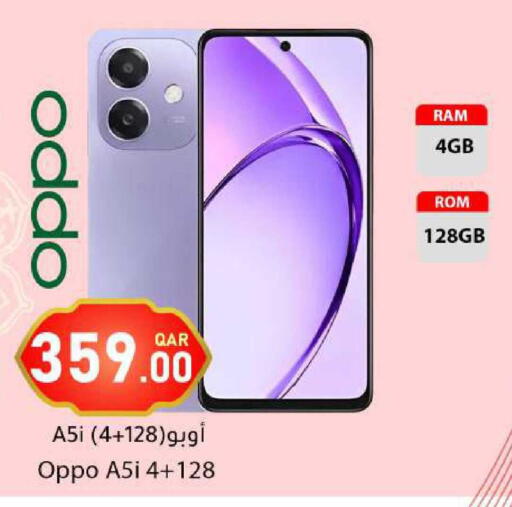 available at دانا ماركت in قطر - الشحانية