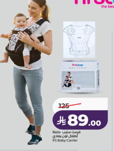 available at LULU Hypermarket in KSA, Saudi Arabia, Saudi - Al-Kharj