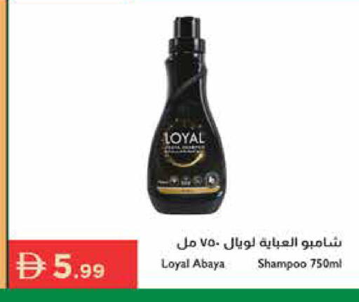 available at Istanbul Supermarket in UAE - Ras al Khaimah