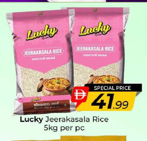 available at Mubarak Hypermarket Sharjah in UAE - Sharjah / Ajman