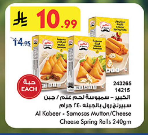 available at بن داود in مملكة العربية السعودية, السعودية, سعودية - جدة