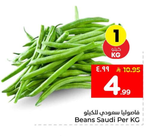 from Saudi Arabia available at هايبر الوفاء in مملكة العربية السعودية, السعودية, سعودية - جدة