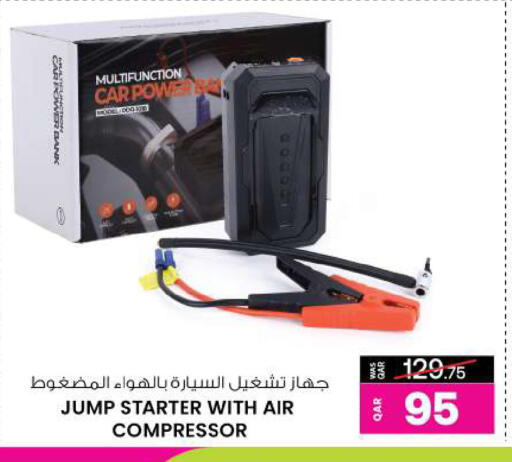 available at أنصار جاليري in قطر - الشحانية