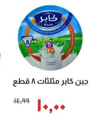 available at خير زمان in Egypt - القاهرة