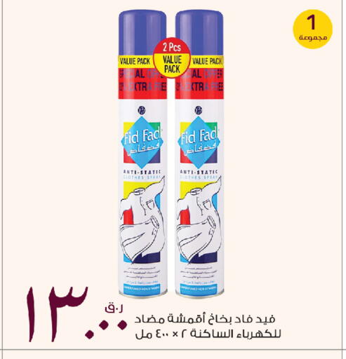 available at روابي هايبرماركت in قطر - الدوحة