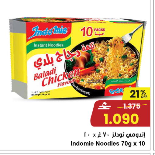 available at مركز سلطان in عُمان - صلالة