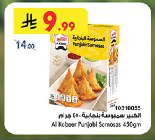 available at بن داود in مملكة العربية السعودية, السعودية, سعودية - جدة