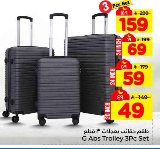 available at هايبر الوفاء in مملكة العربية السعودية, السعودية, سعودية - جدة