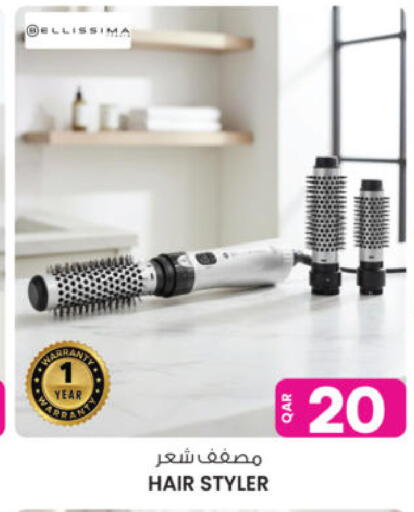 available at أنصار جاليري in قطر - الشمال