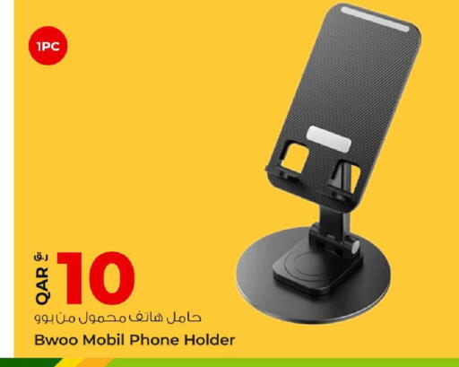 available at روابي هايبرماركت in قطر - الشمال