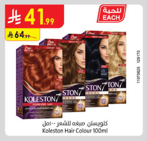 available at Danube in KSA, Saudi Arabia, Saudi - Jeddah