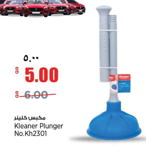 available at Retail Mart in Qatar - Doha