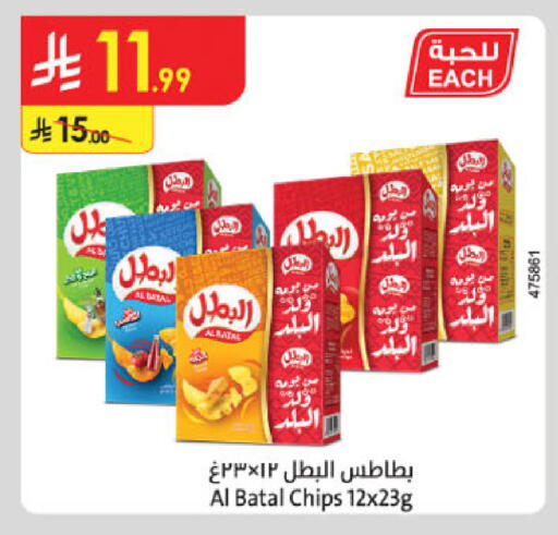 available at الدانوب in مملكة العربية السعودية, السعودية, سعودية - الخبر‎