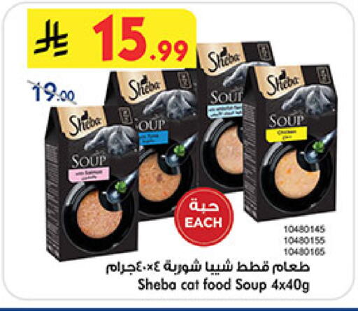 available at بن داود in مملكة العربية السعودية, السعودية, سعودية - جدة