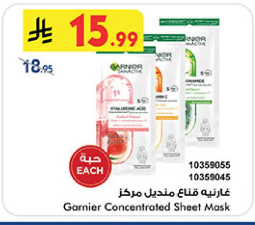 available at بن داود in مملكة العربية السعودية, السعودية, سعودية - جدة