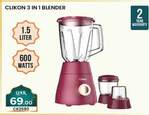 available at روابي هايبرماركت in قطر - الدوحة