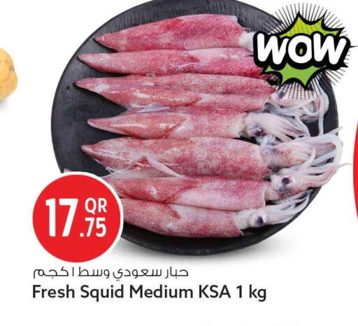available at سفاري هايبر ماركت in قطر - الريان