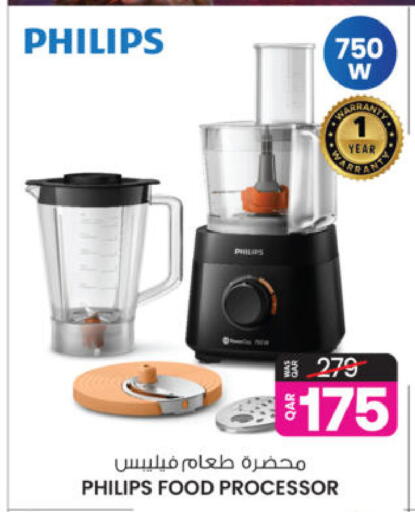 available at Ansar Gallery in Qatar - Al-Shahaniya